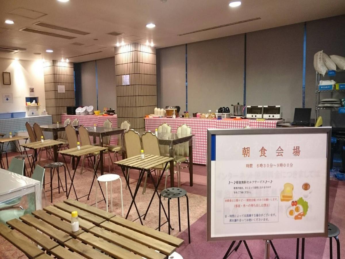 Hotel Azalea Kakogawa Miki  Екстер'єр фото