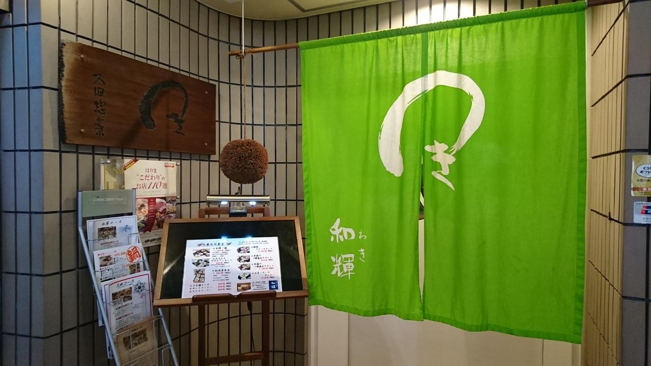 Hotel Azalea Kakogawa Miki  Екстер'єр фото